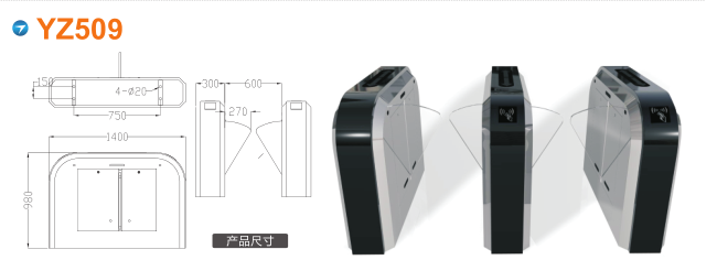 新乡凤泉区翼闸四号