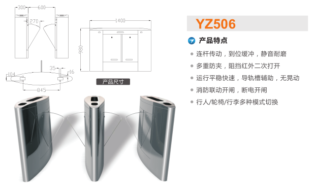 新乡凤泉区翼闸二号