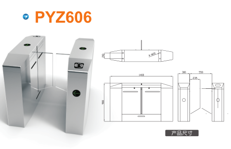 新乡凤泉区平移闸PYZ606